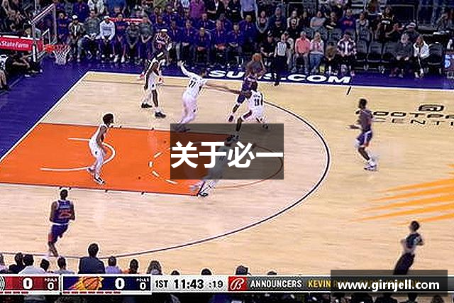 关于米兰集团