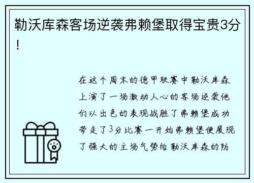 米兰集团东方素养携手2025中国网球公开赛 以营养赋能体育 用公益传递健康